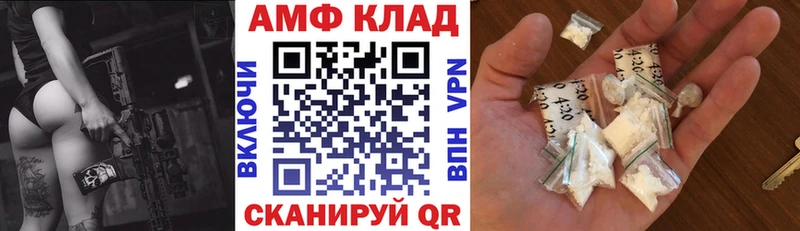 купить   Солнечногорск  omg онион  Амфетамин 97% 