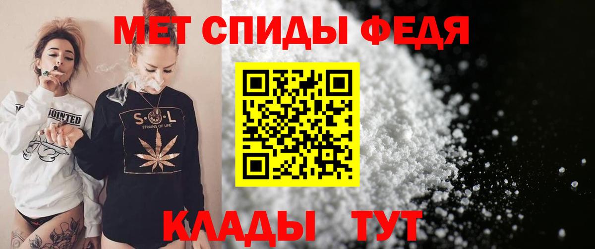 Амфетамин 98% Солнечногорск