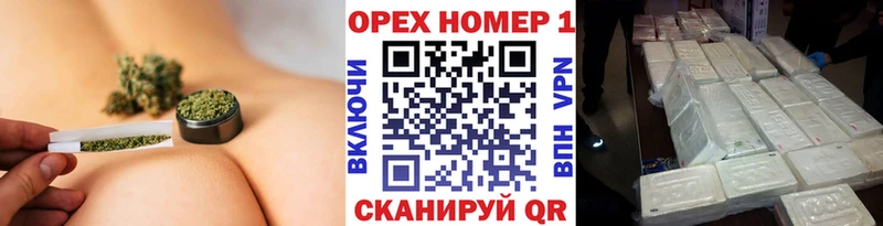 Кокаин VHQ  цена наркотик  Солнечногорск 