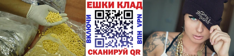 купить закладку  Солнечногорск  Ecstasy VHQ 