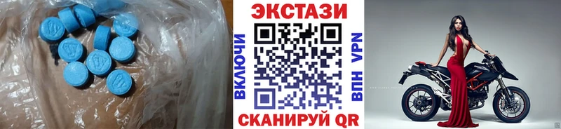 ЭКСТАЗИ диски Солнечногорск