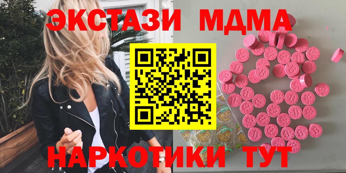 Ecstasy Punisher Солнечногорск