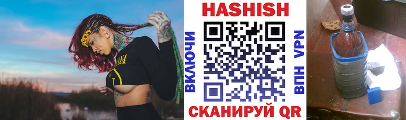 ГАШИШ индика сатива  Солнечногорск 