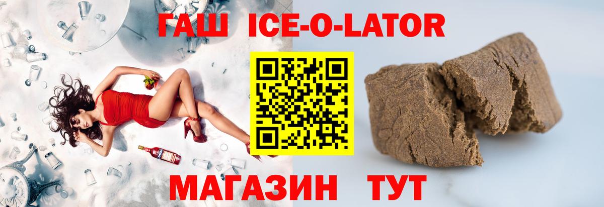 ГАШ гарик Солнечногорск