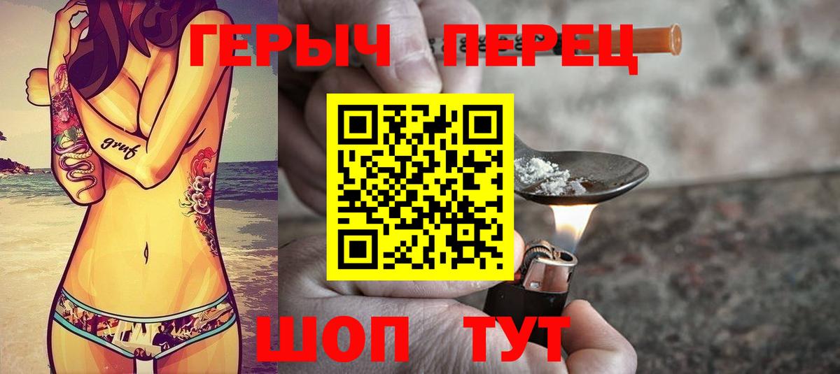 Героин афганец Солнечногорск