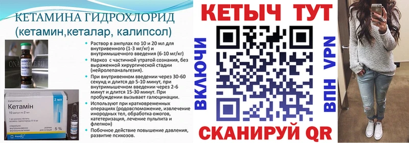 Кетамин ketamine купить наркотик Солнечногорск