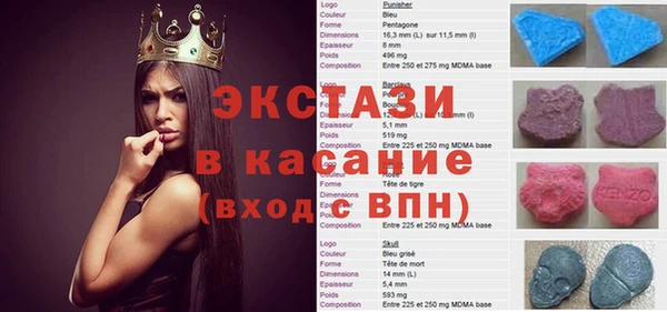 кокаин премиум Саяногорск