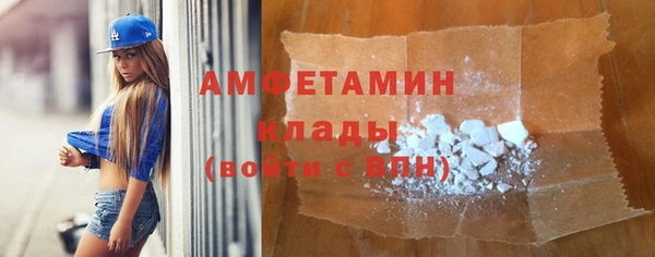 первитин Алексеевка