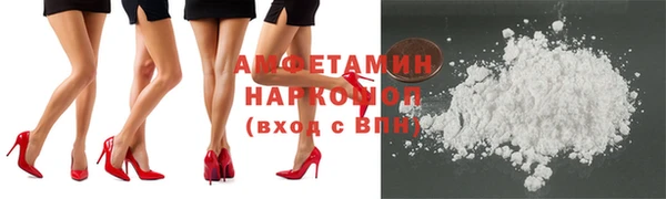 мефедрон VHQ Железногорск-Илимский