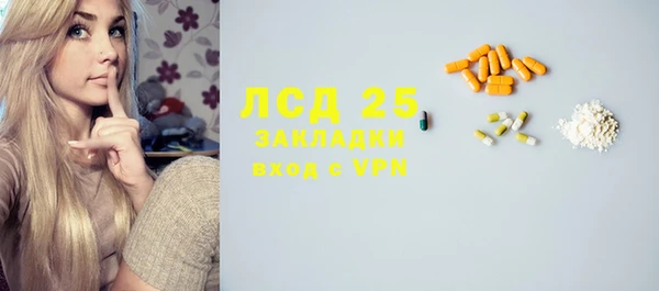 первитин Алексеевка