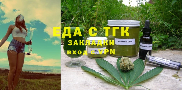 первитин Алексеевка
