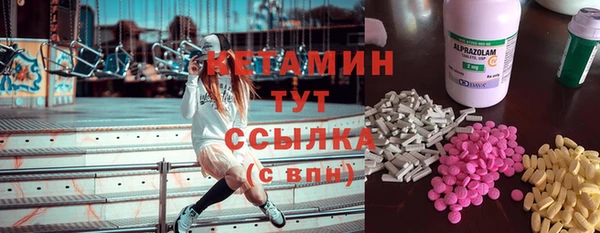 первитин Алексеевка