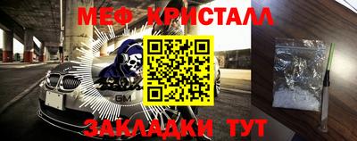 спайс Кунгур
