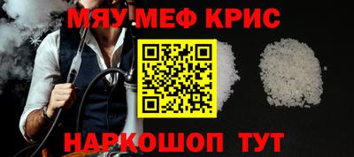 спайс Кунгур