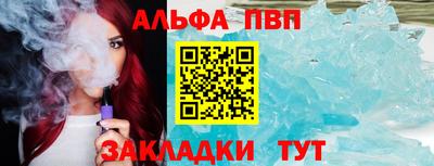 спайс Кунгур