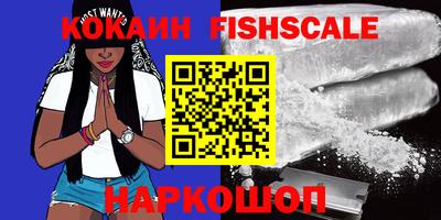 спайс Кунгур