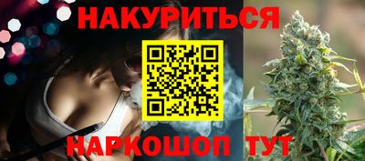 спайс Кунгур