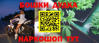 спайс Кунгур