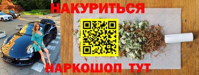 спайс Кунгур
