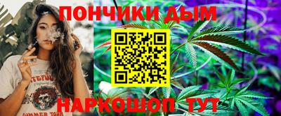 спайс Кунгур