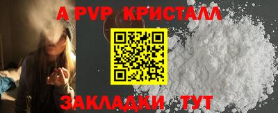 спайс Кунгур