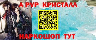 спайс Кунгур