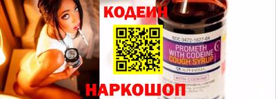 спайс Кунгур