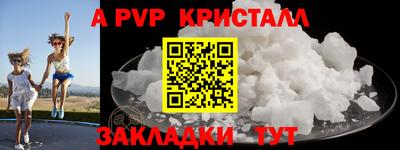 спайс Кунгур