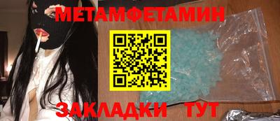спайс Кунгур