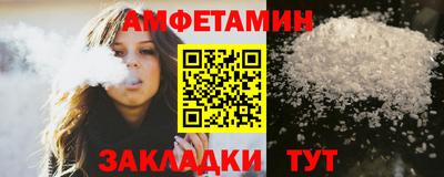 трава Кулебаки