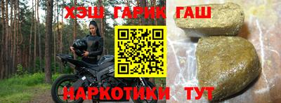 спайс Кунгур