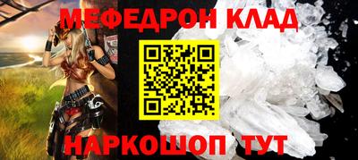 трава Кулебаки