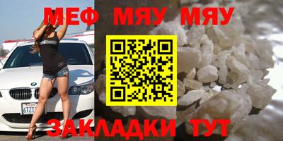спайс Кунгур