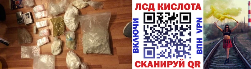 цены наркотик  Солнечногорск  Лсд 25 экстази кислота 