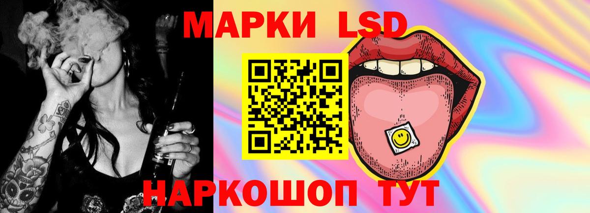 ЛСД экстази ecstasy Солнечногорск