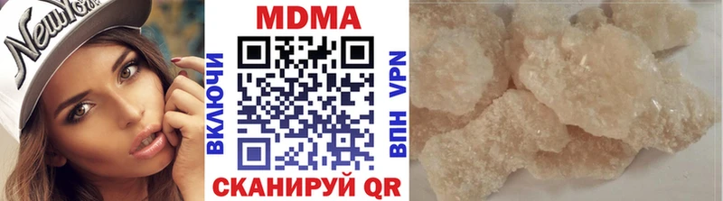 MDMA кристаллы  Солнечногорск 