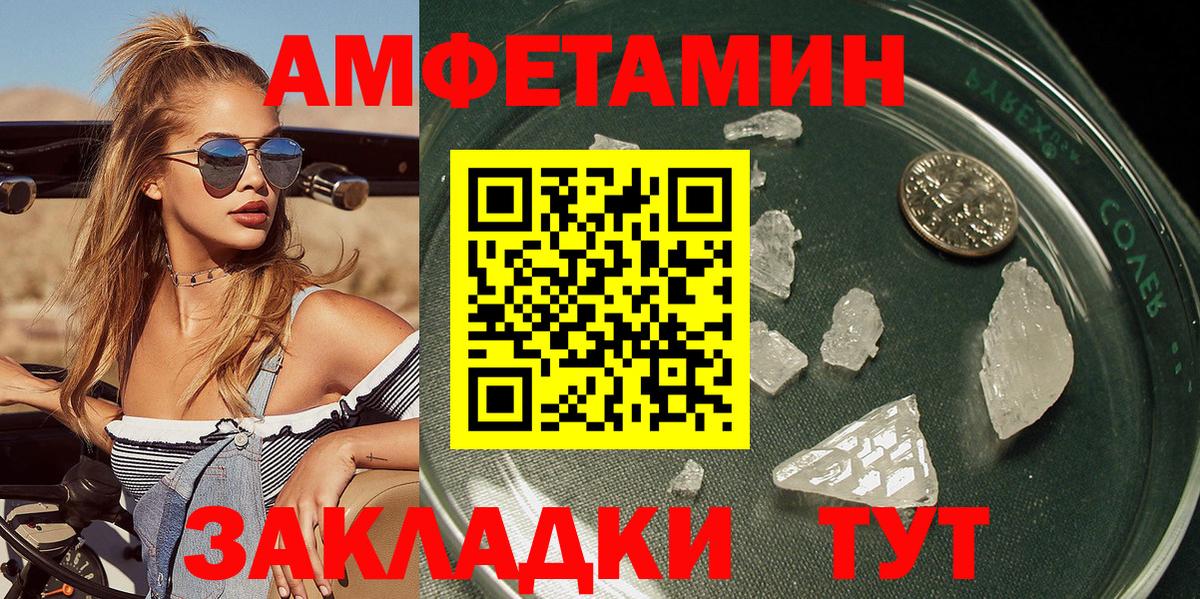 Солнечногорск  Метамфетамин Декстрометамфетамин 99.9%  Метамфетамин Декстрометамфетамин 99.9%  Вход с VPN 