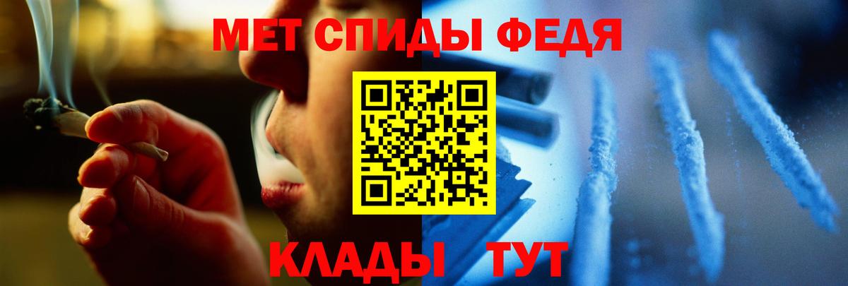 МЕТАМФЕТАМИН винт Солнечногорск