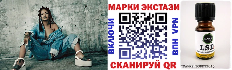 мега как войти  Солнечногорск  Наркотические марки 1,5мг  где купить наркотик 
