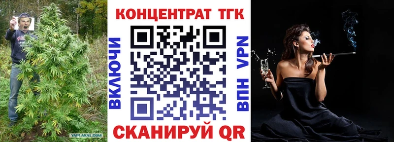 ТГК жижа  Солнечногорск 