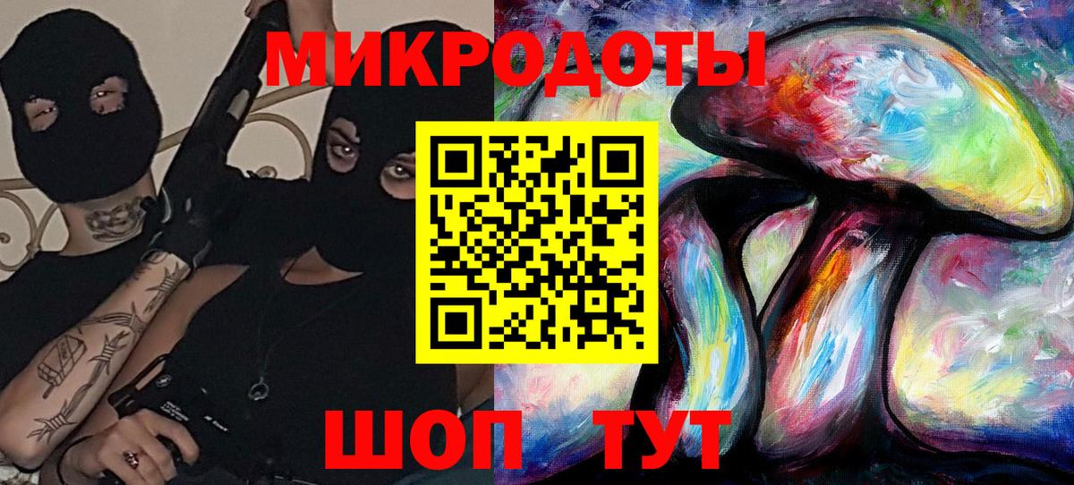Солнечногорск  Псилоцибиновые грибы Psilocybine cubensis  Вход с VPN 