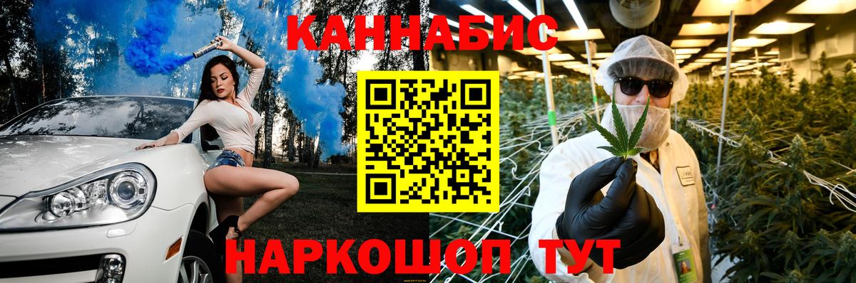 Бошки Шишки тримм Солнечногорск